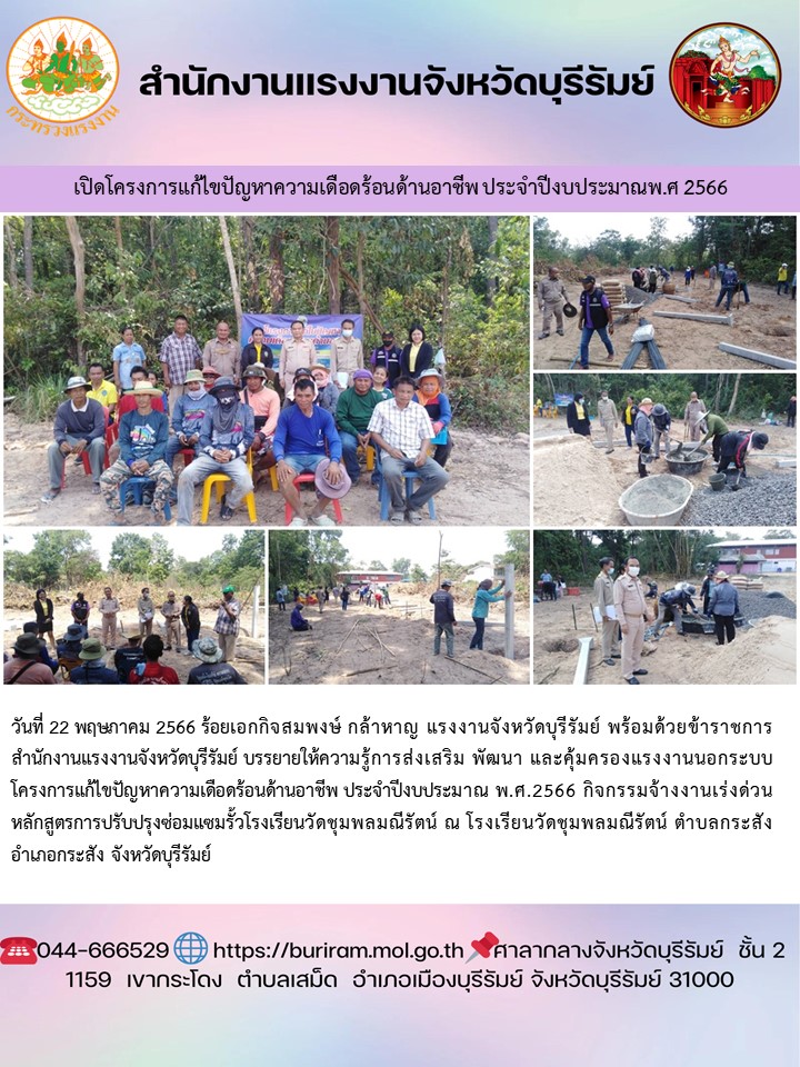 Mol-Thailand