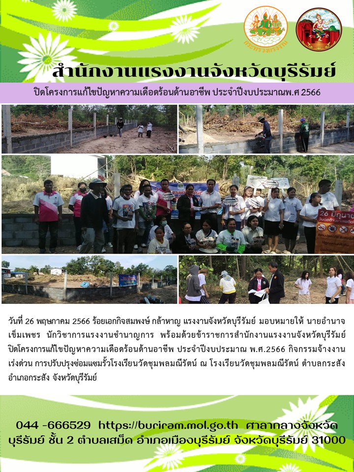 Mol-Thailand