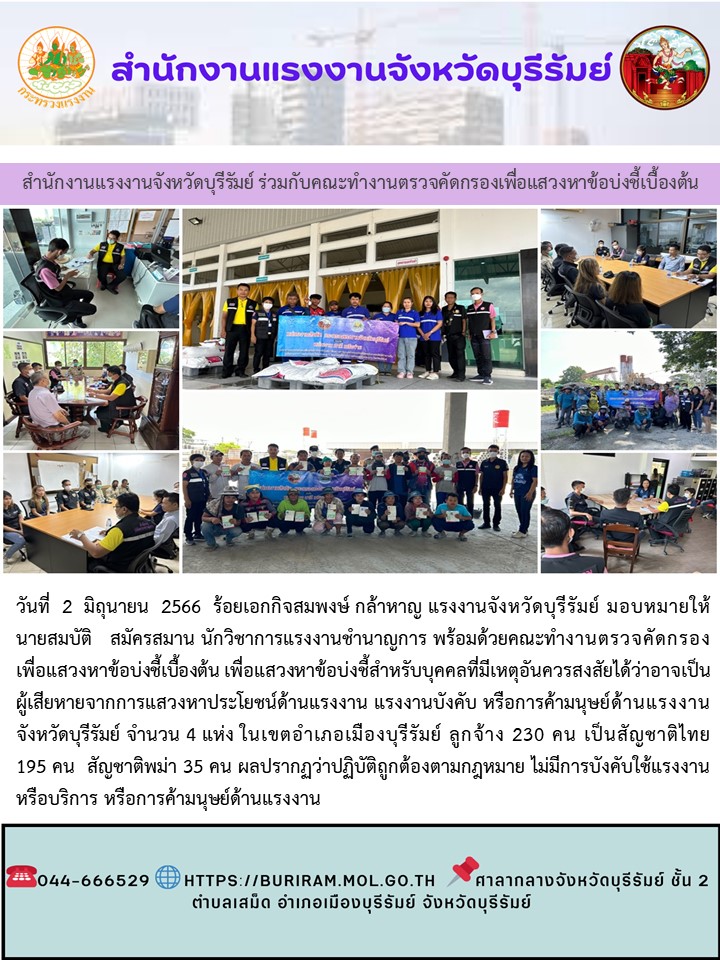 Mol-Thailand