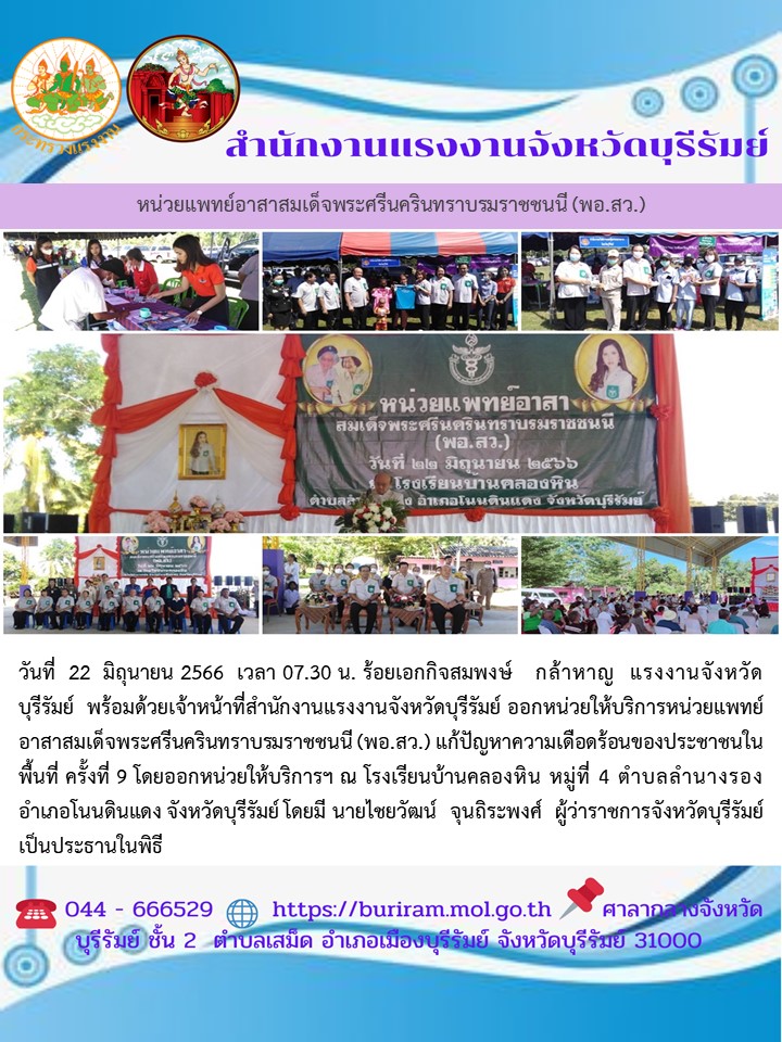 Mol-Thailand