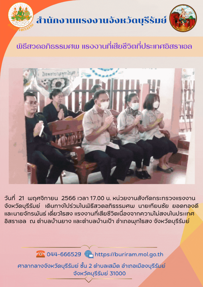 Mol-Thailand