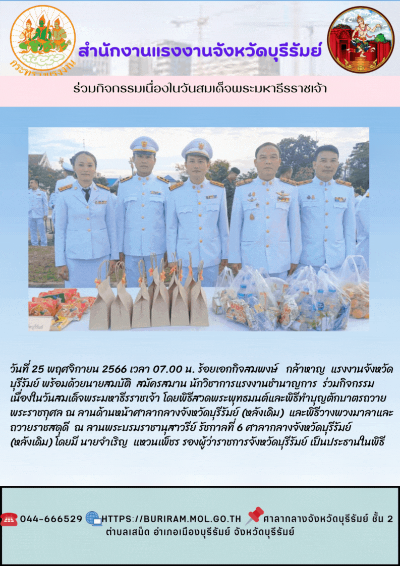 Mol-Thailand
