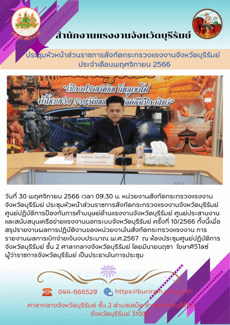 Mol-Thailand