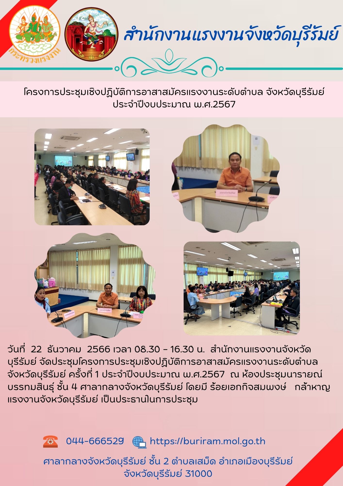 Mol-Thailand