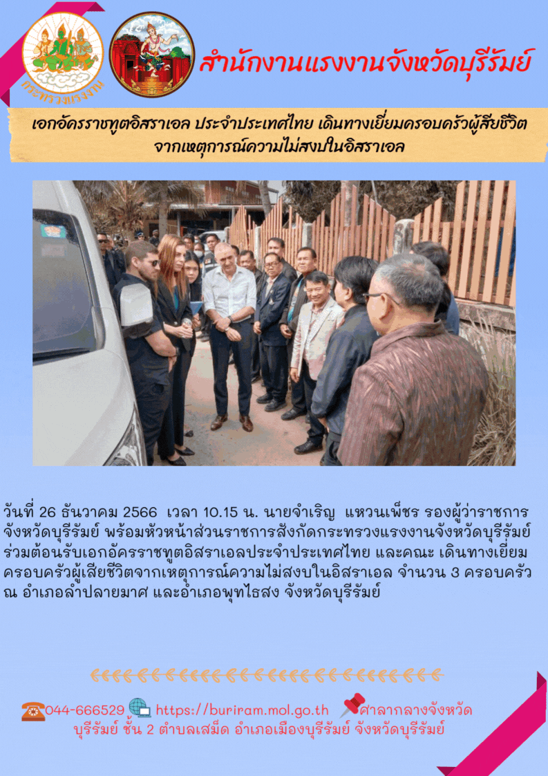 Mol-Thailand