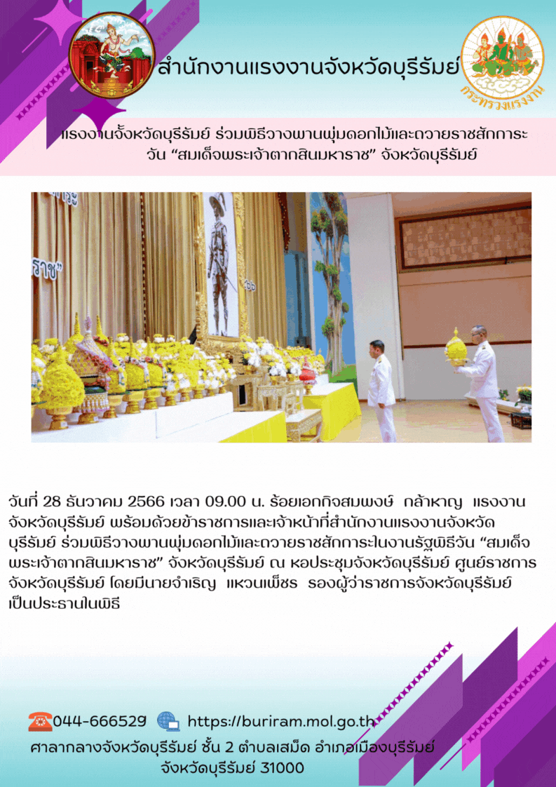 Mol-Thailand
