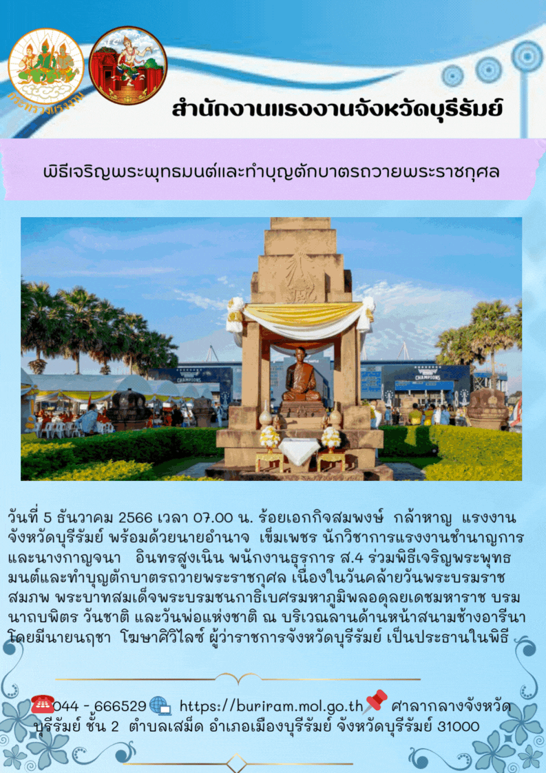 Mol-Thailand
