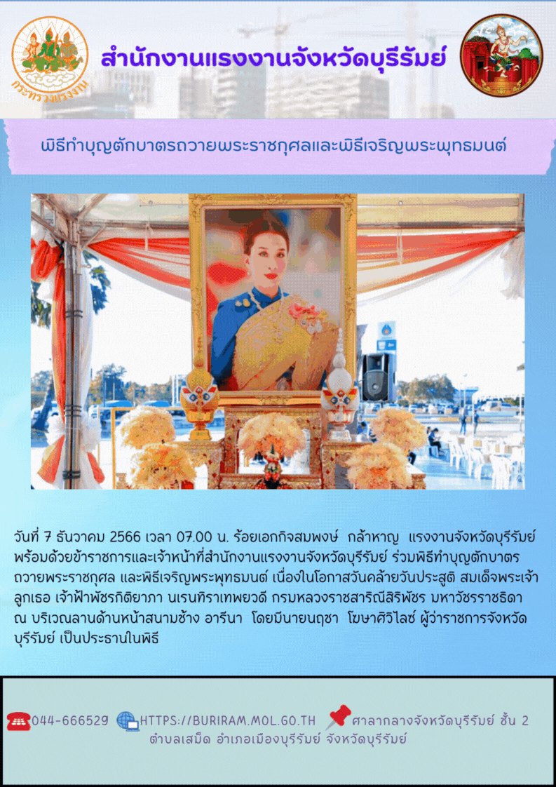 Mol-Thailand