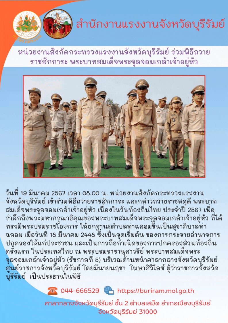 Mol-Thailand