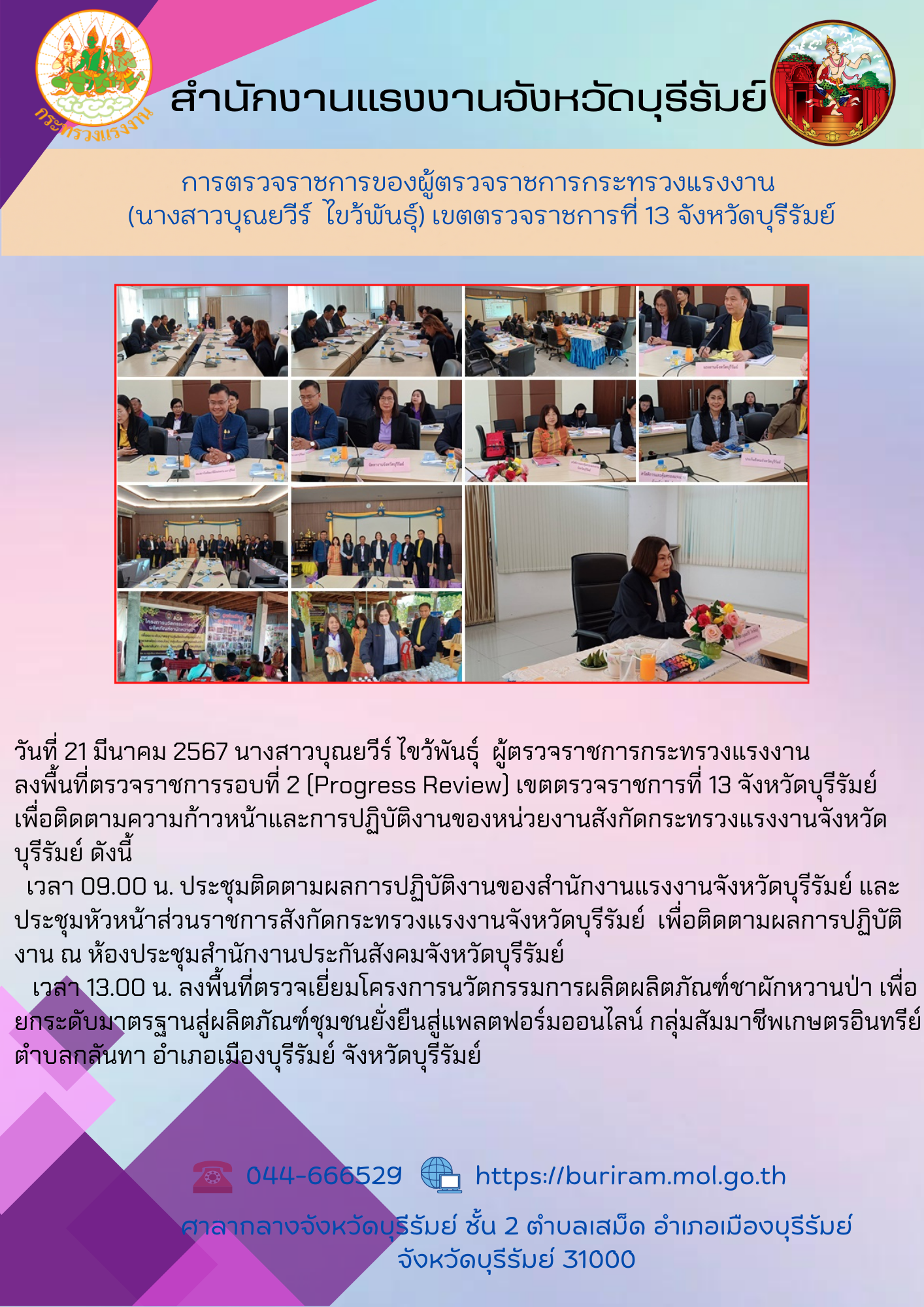 Mol-Thailand