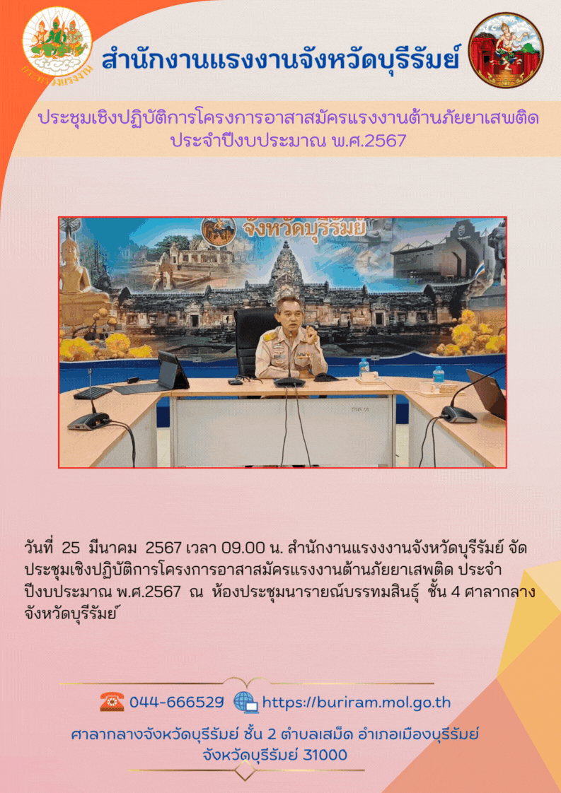 Mol-Thailand