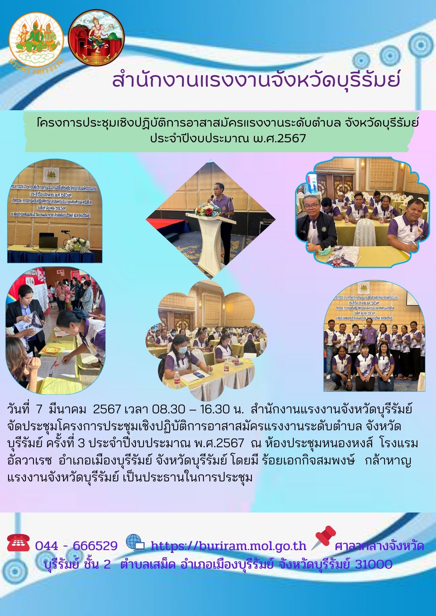 Mol-Thailand