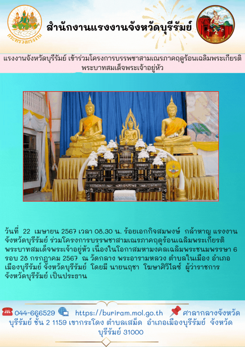 Mol-Thailand