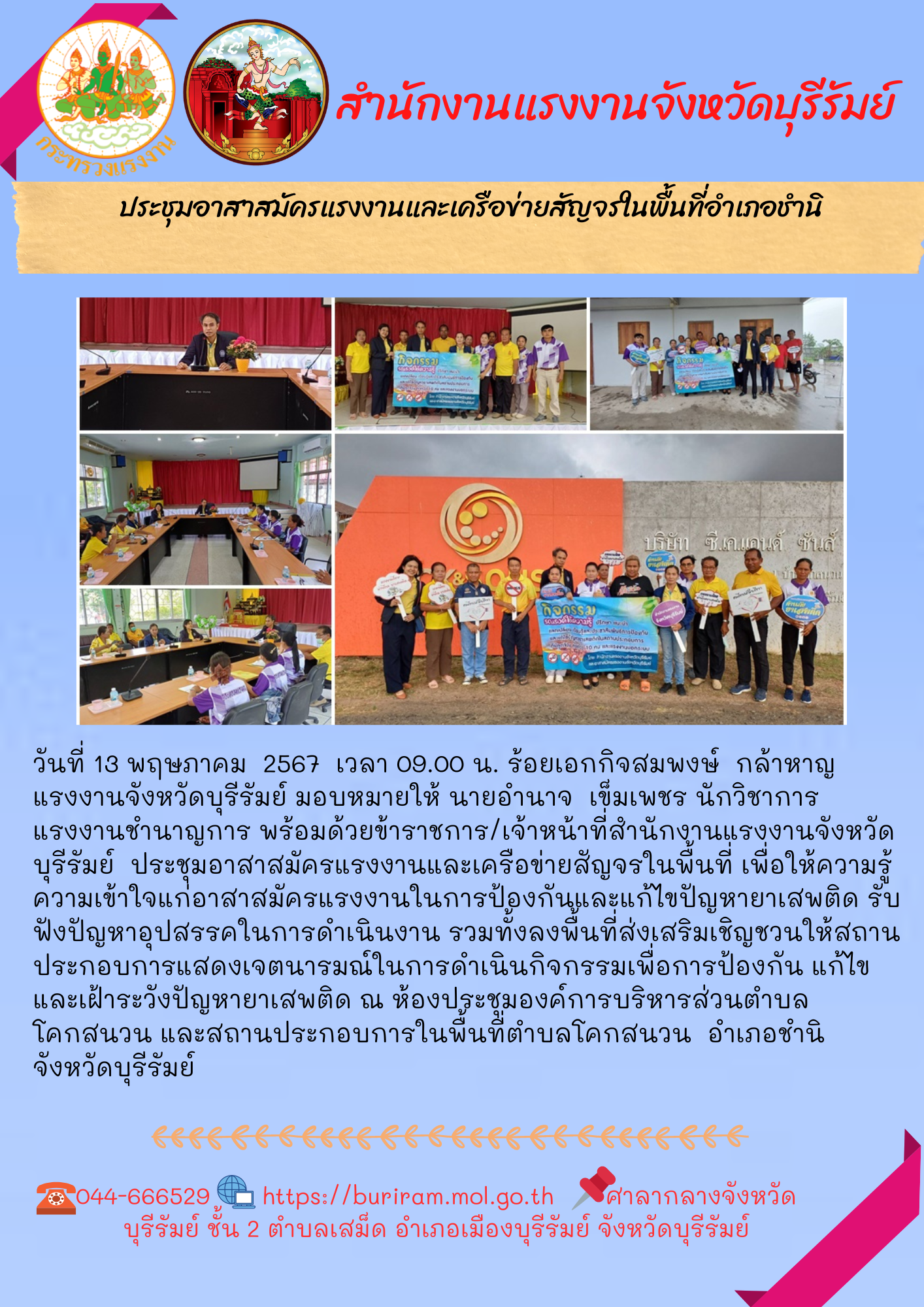 Mol-Thailand