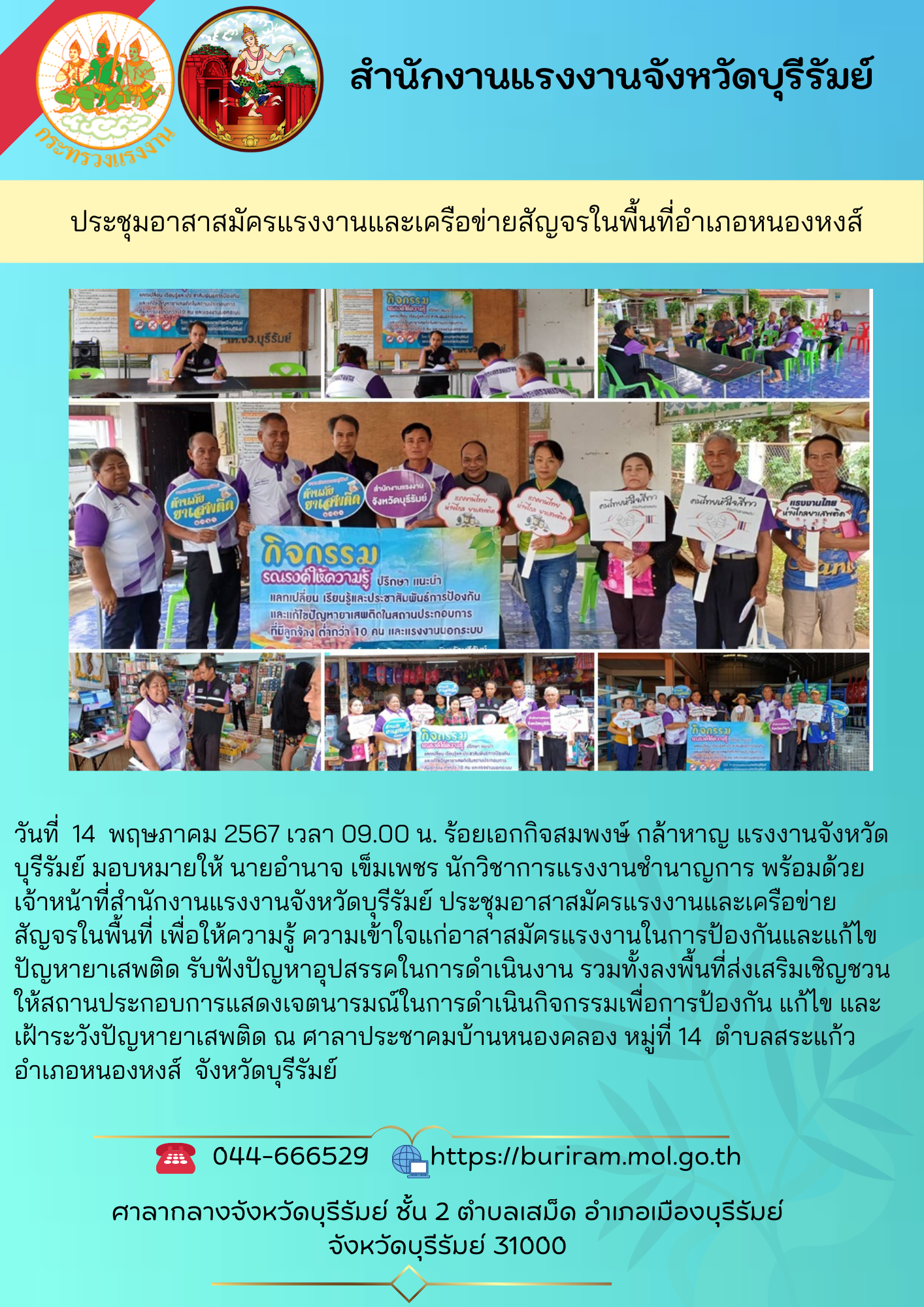 Mol-Thailand