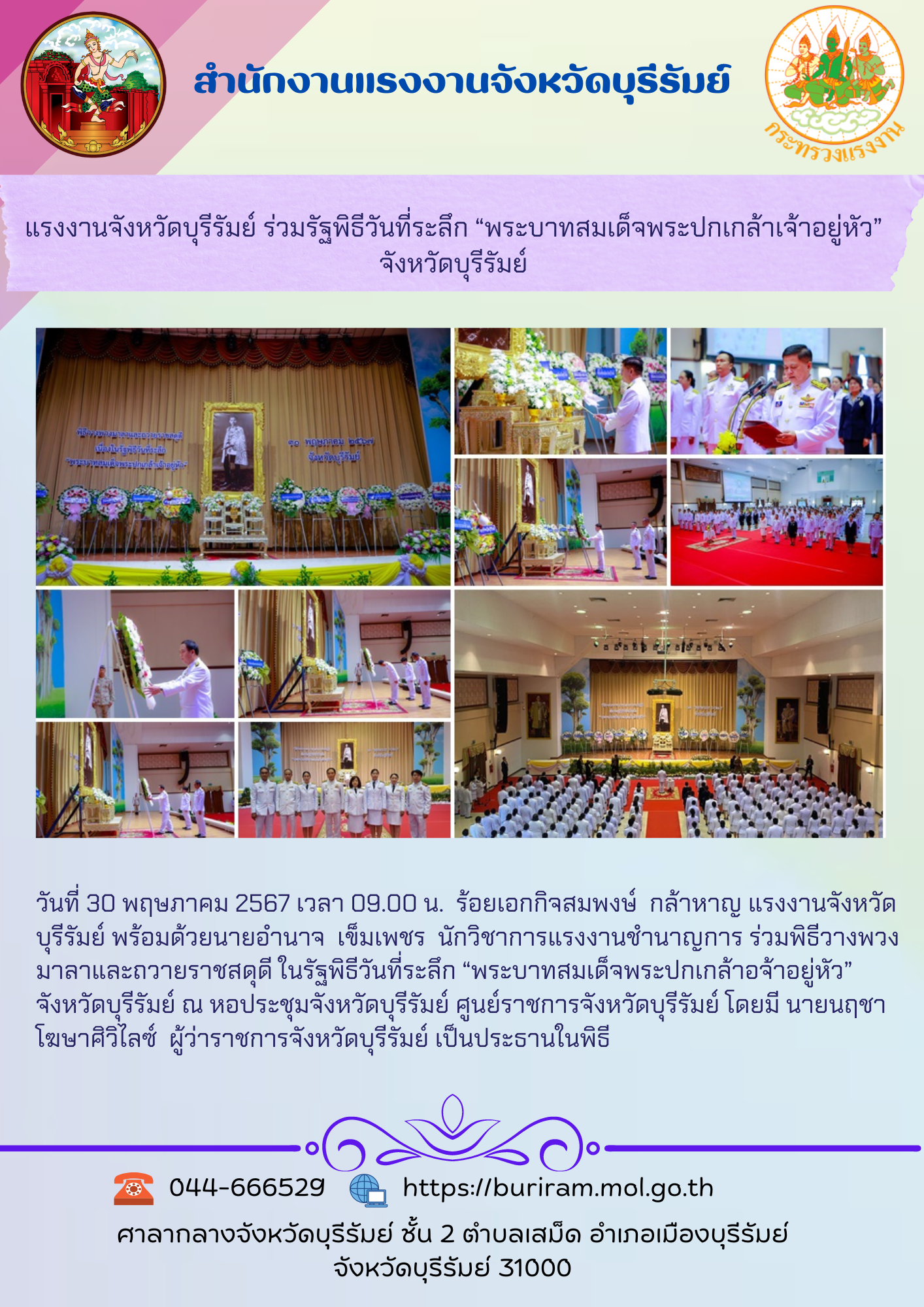 Mol-Thailand