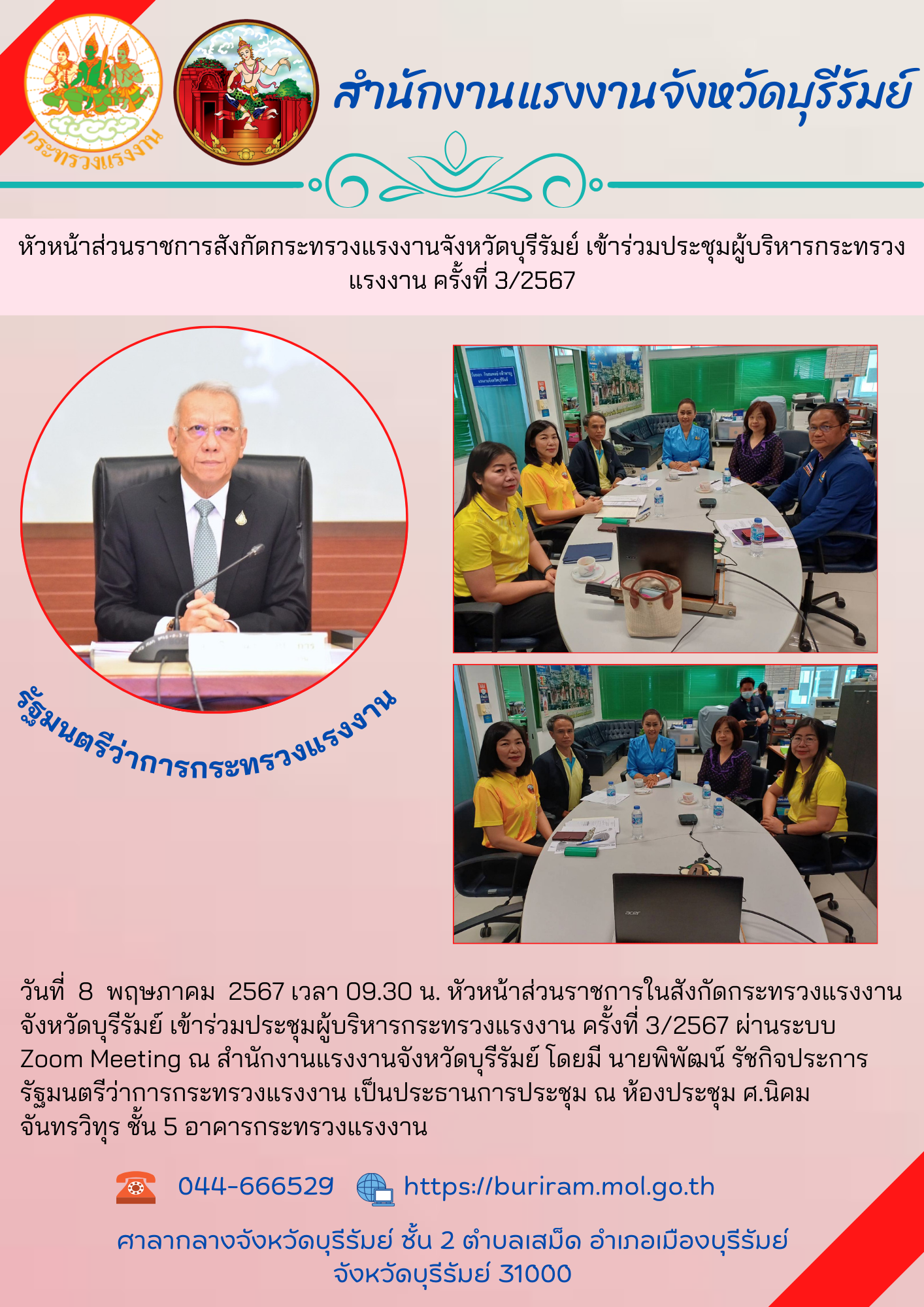 Mol-Thailand