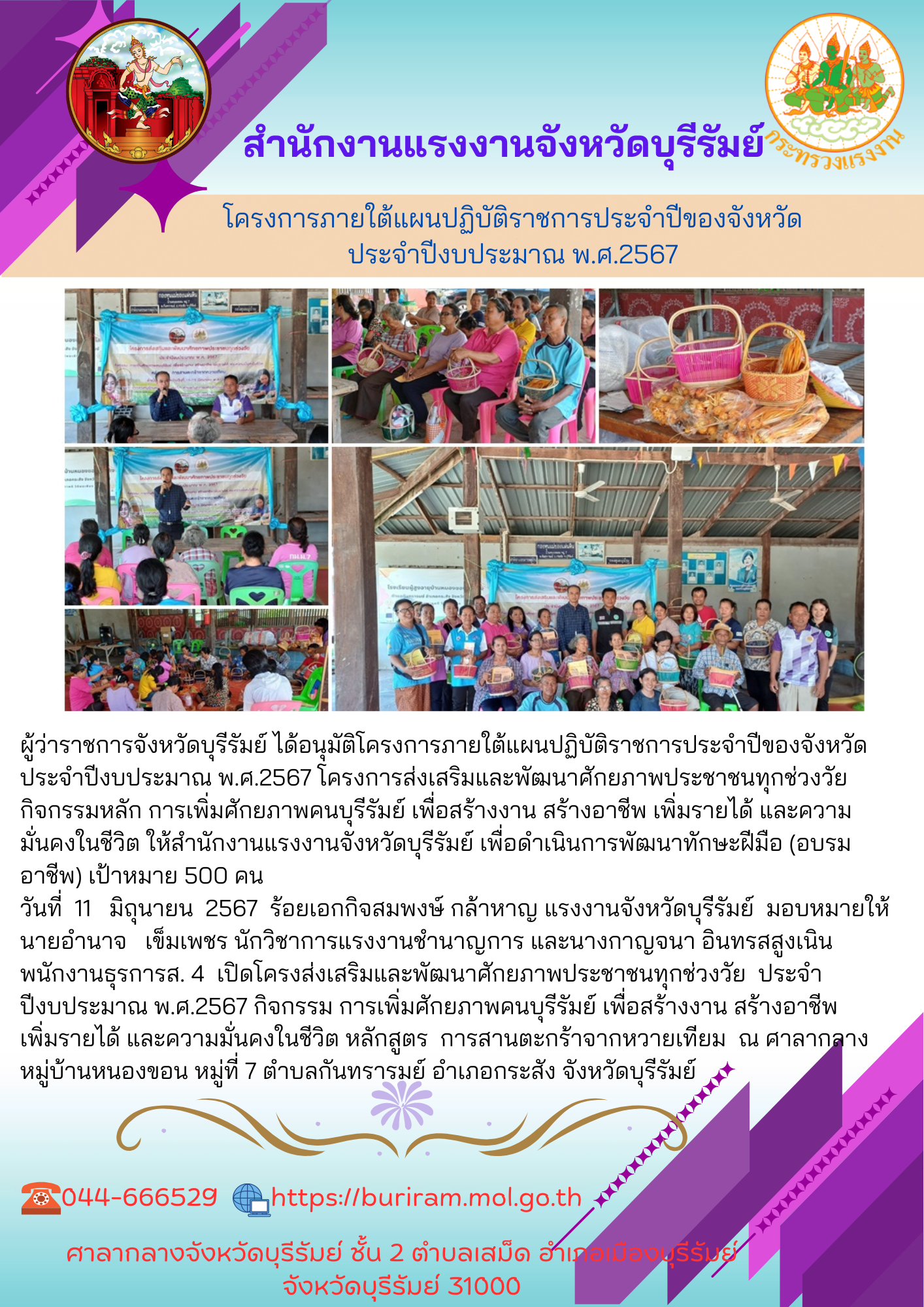 Mol-Thailand