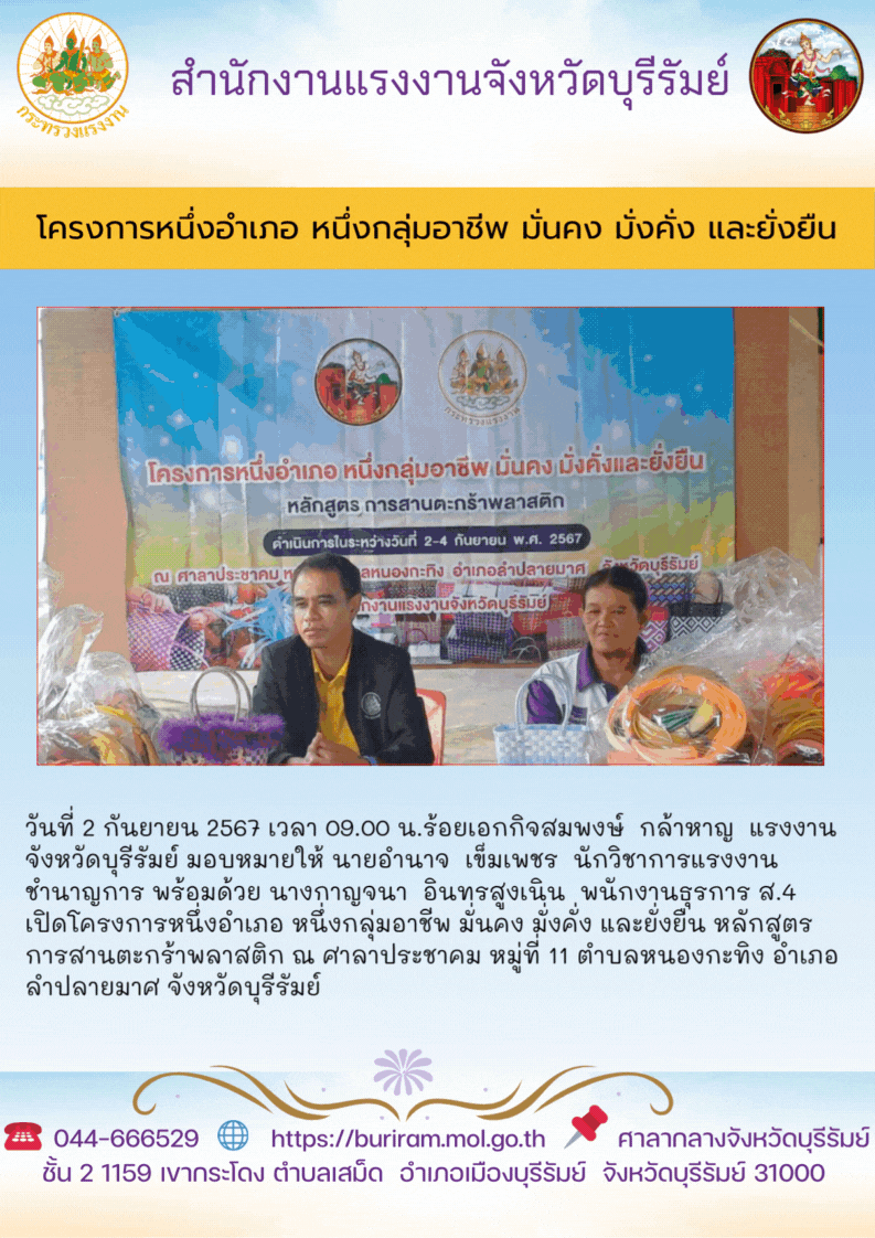 Mol-Thailand