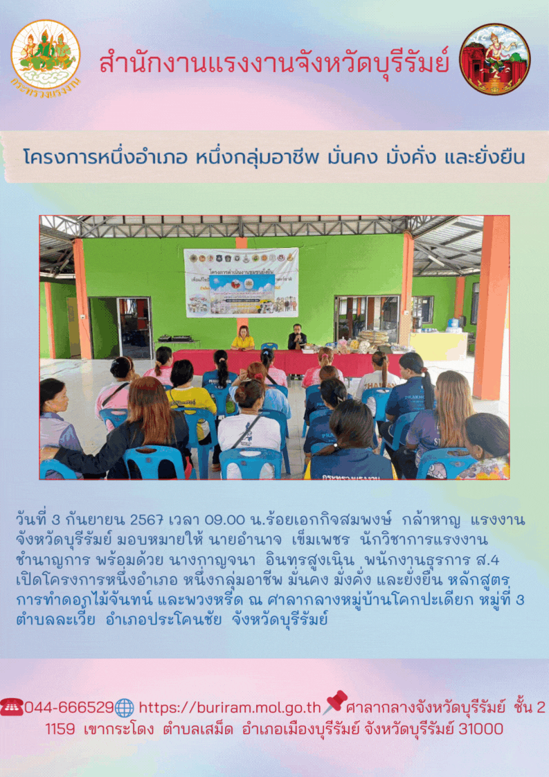Mol-Thailand