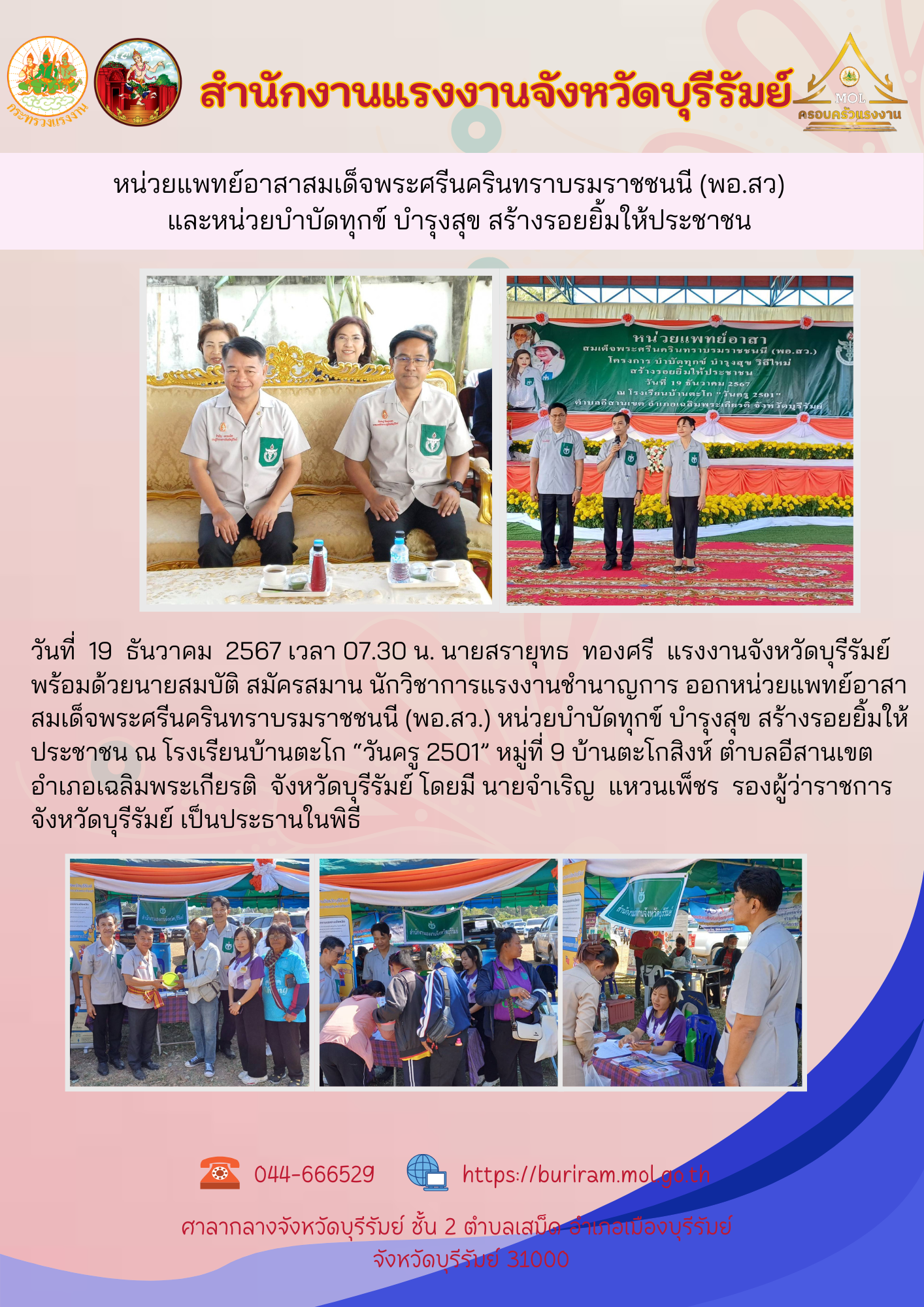 Mol-Thailand