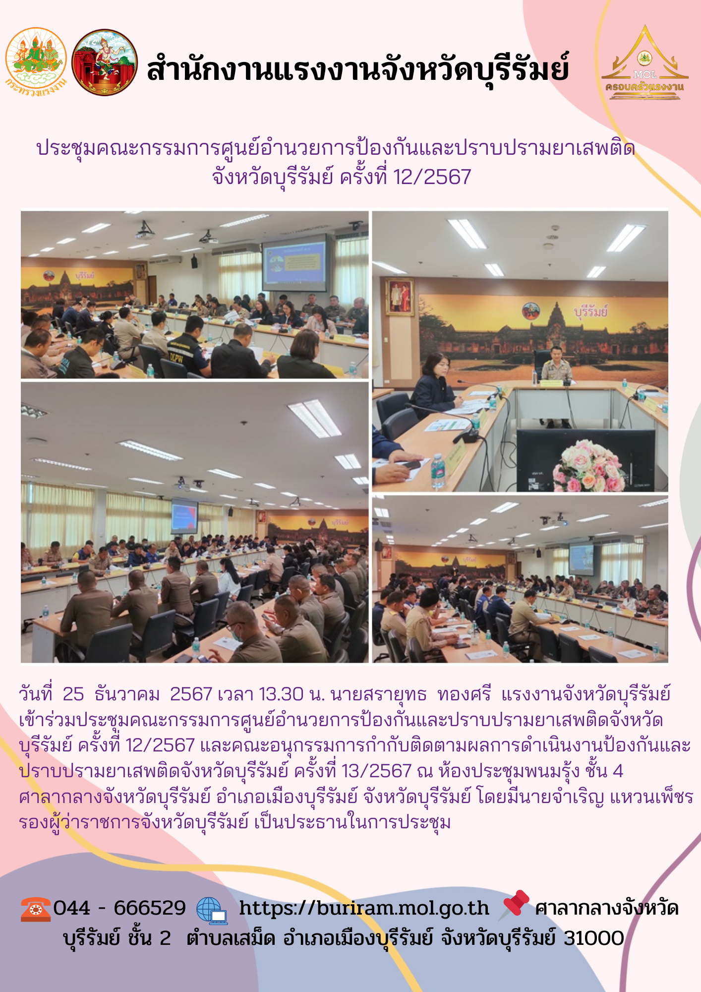 Mol-Thailand