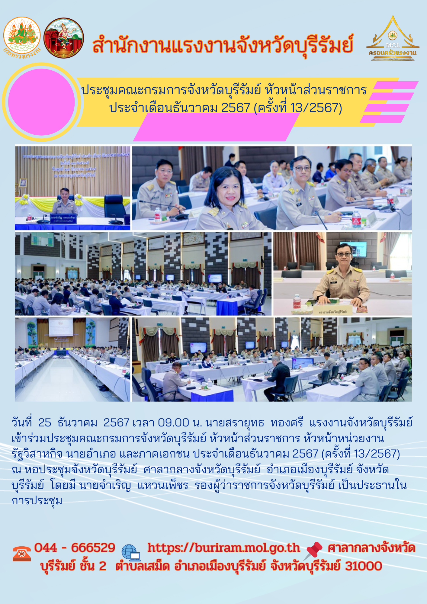 Mol-Thailand