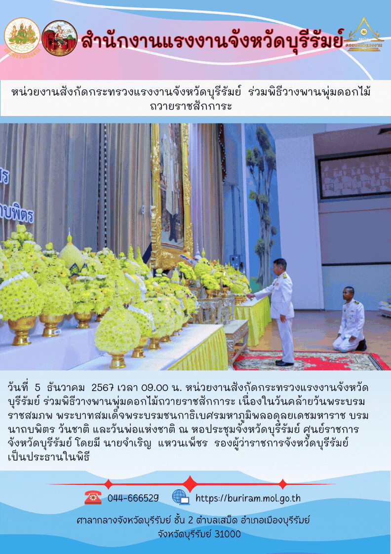 Mol-Thailand