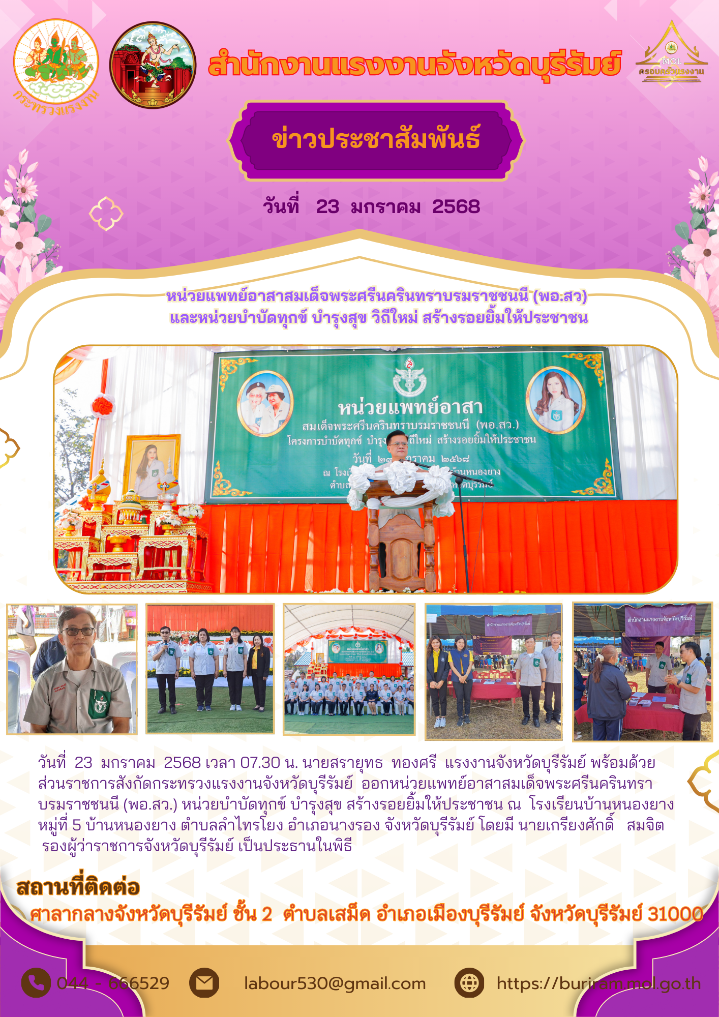 Mol-Thailand