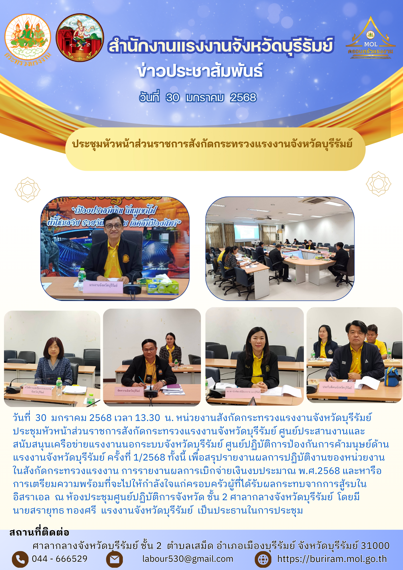 Mol-Thailand