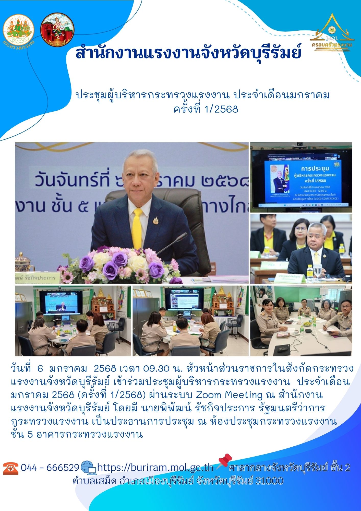 Mol-Thailand
