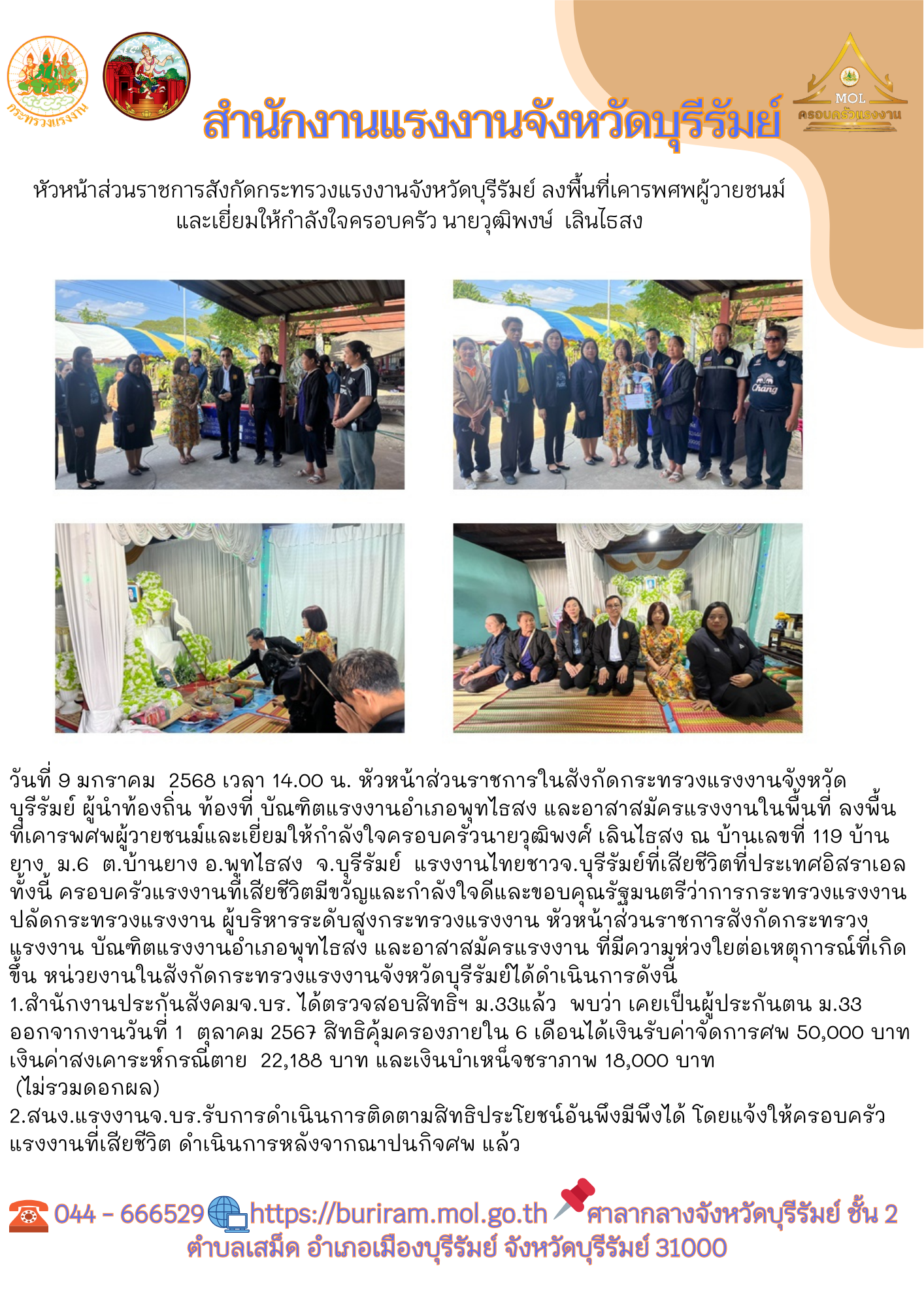 Mol-Thailand