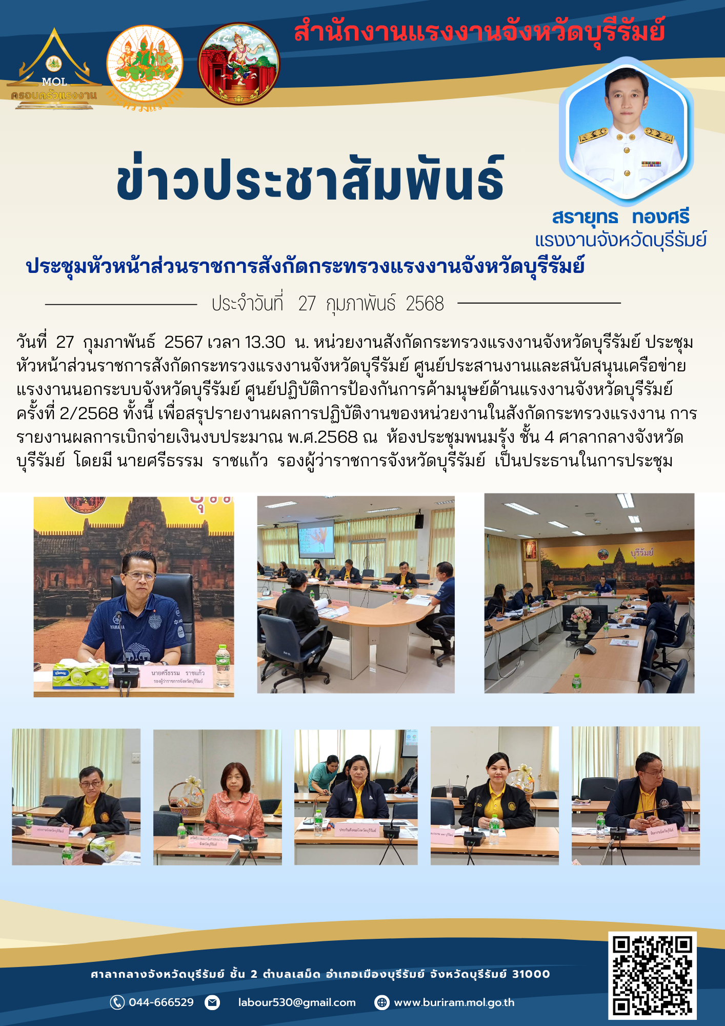 Mol-Thailand