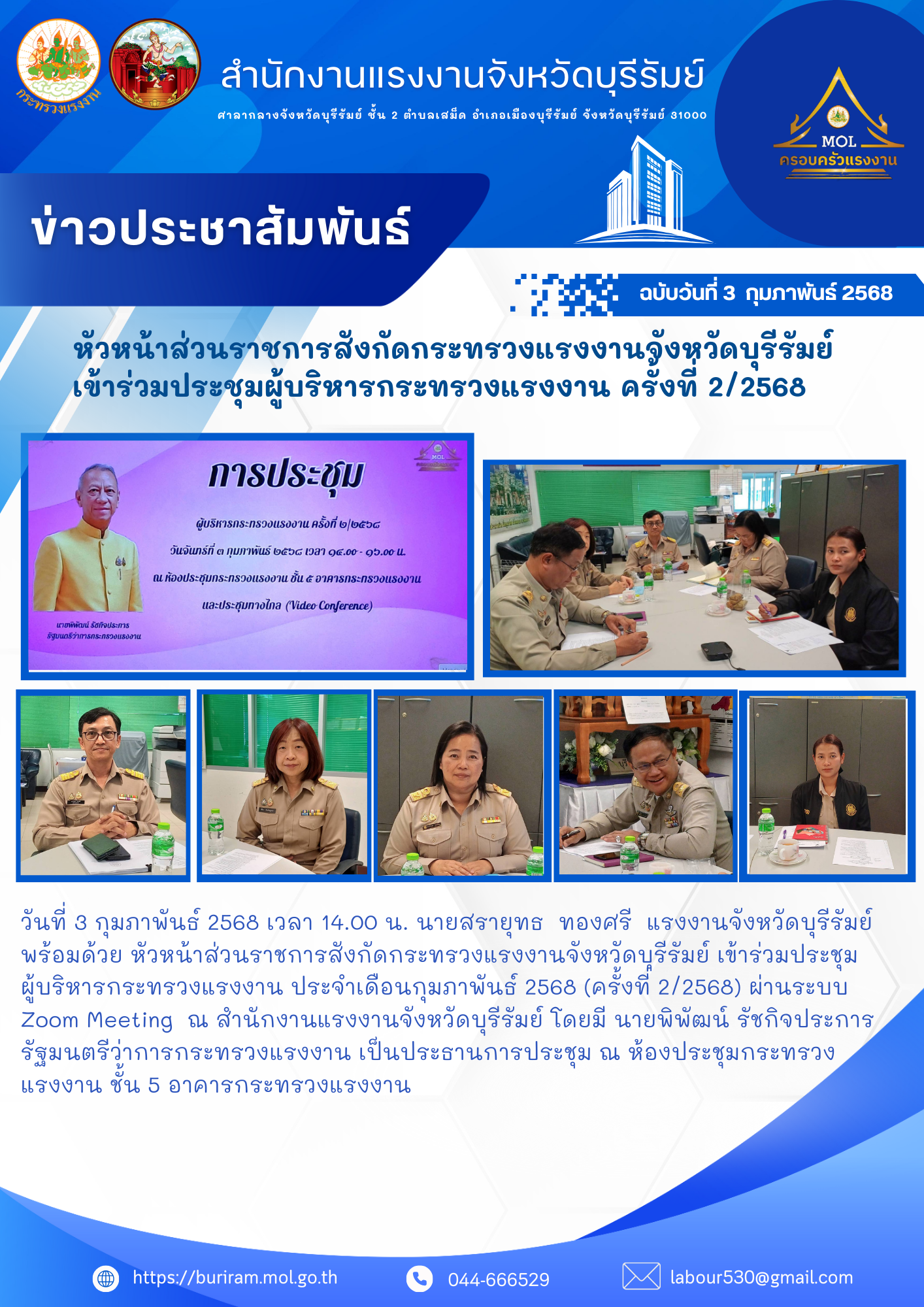 Mol-Thailand