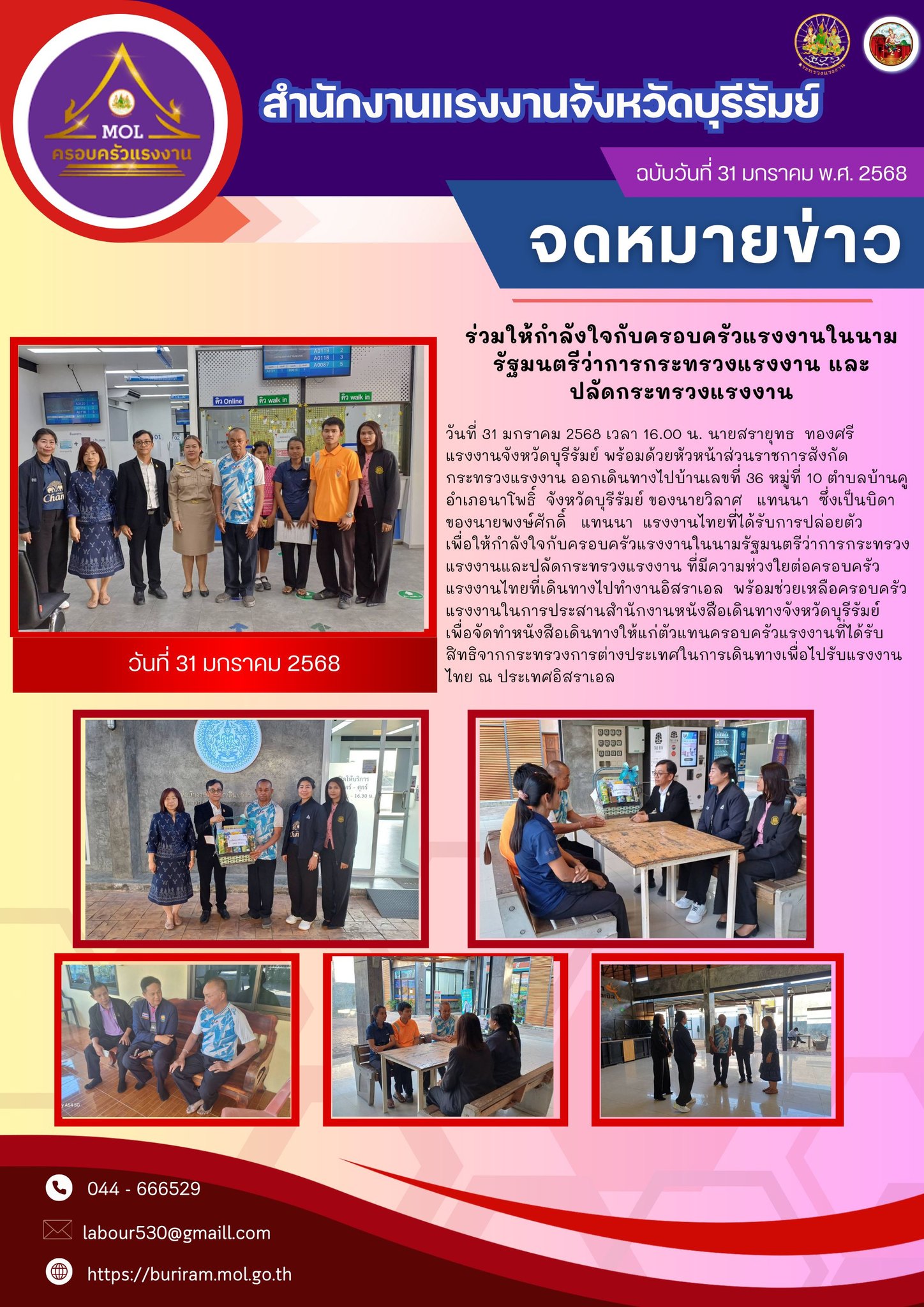 Mol-Thailand