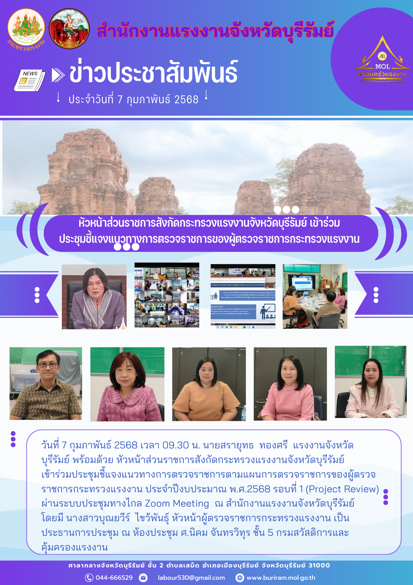 Mol-Thailand