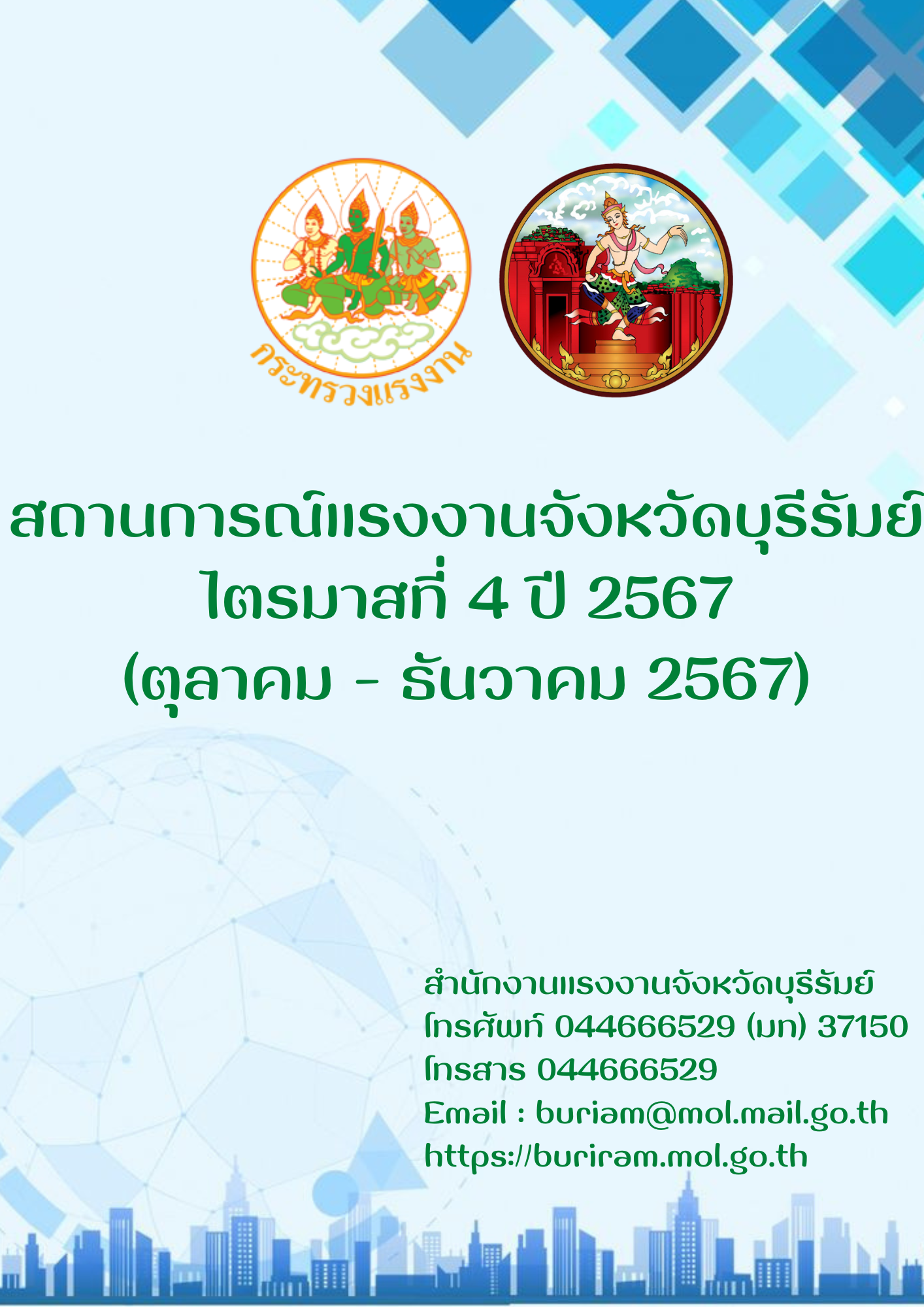 Mol-Thailand