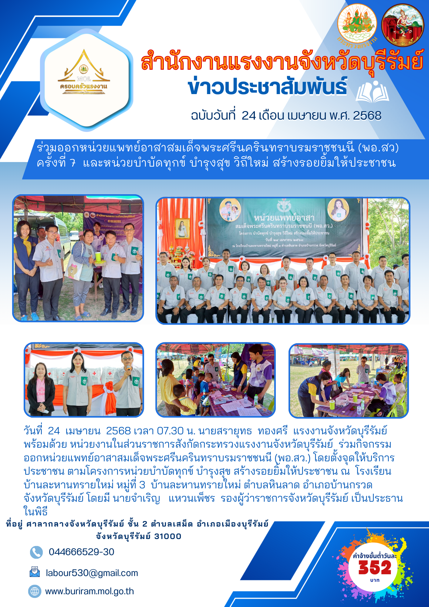 Mol-Thailand