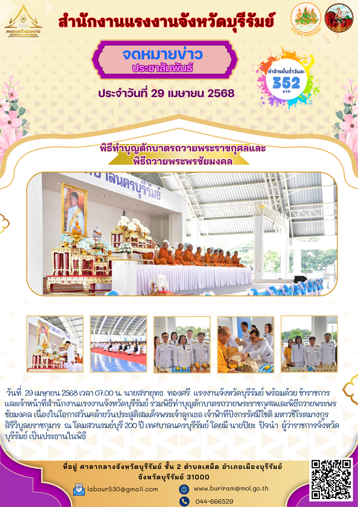 Mol-Thailand