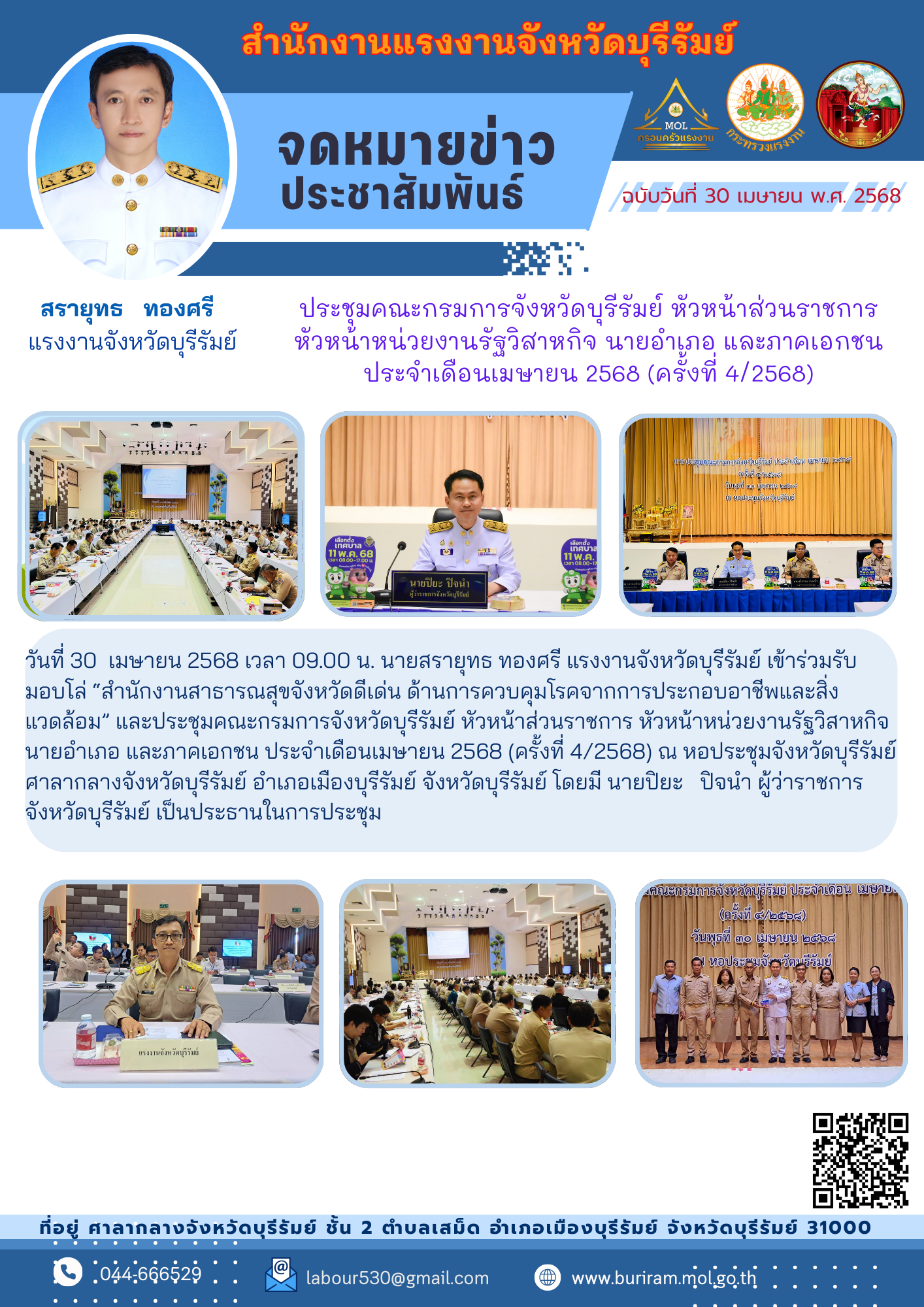 Mol-Thailand