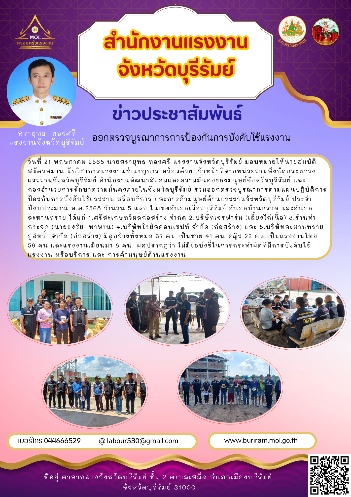 Mol-Thailand