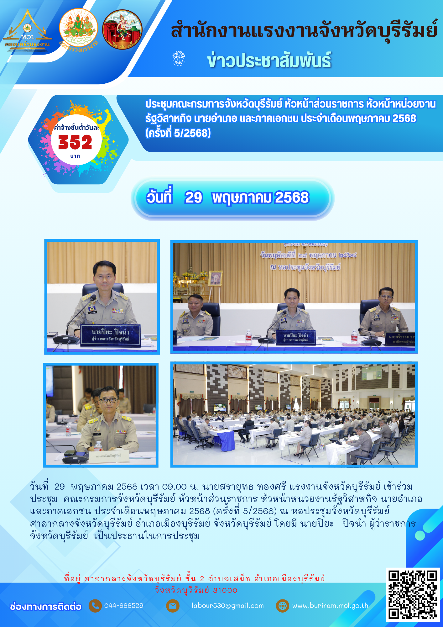 Mol-Thailand
