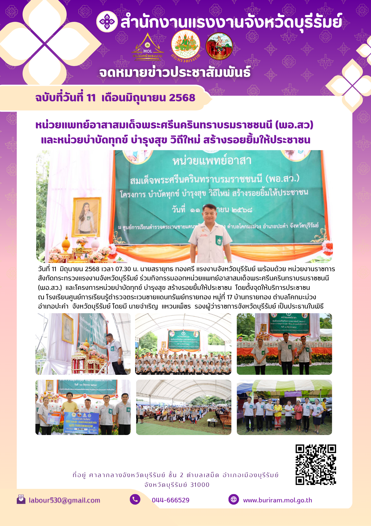 Mol-Thailand