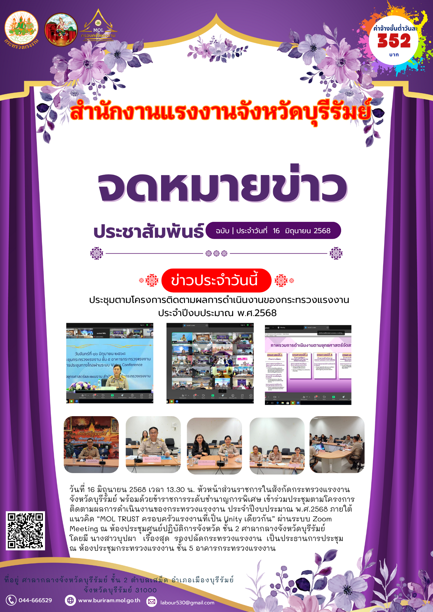 Mol-Thailand