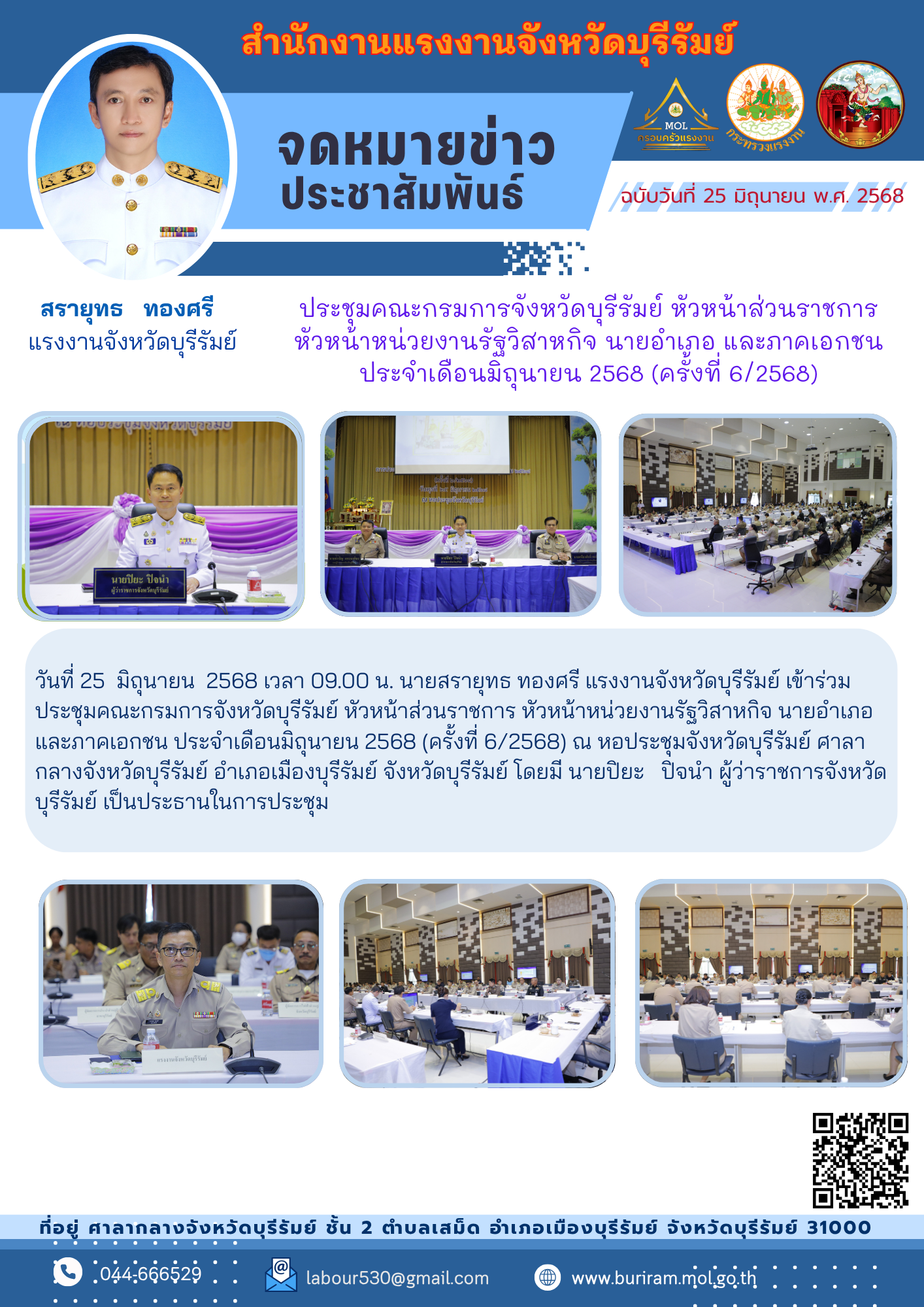 Mol-Thailand