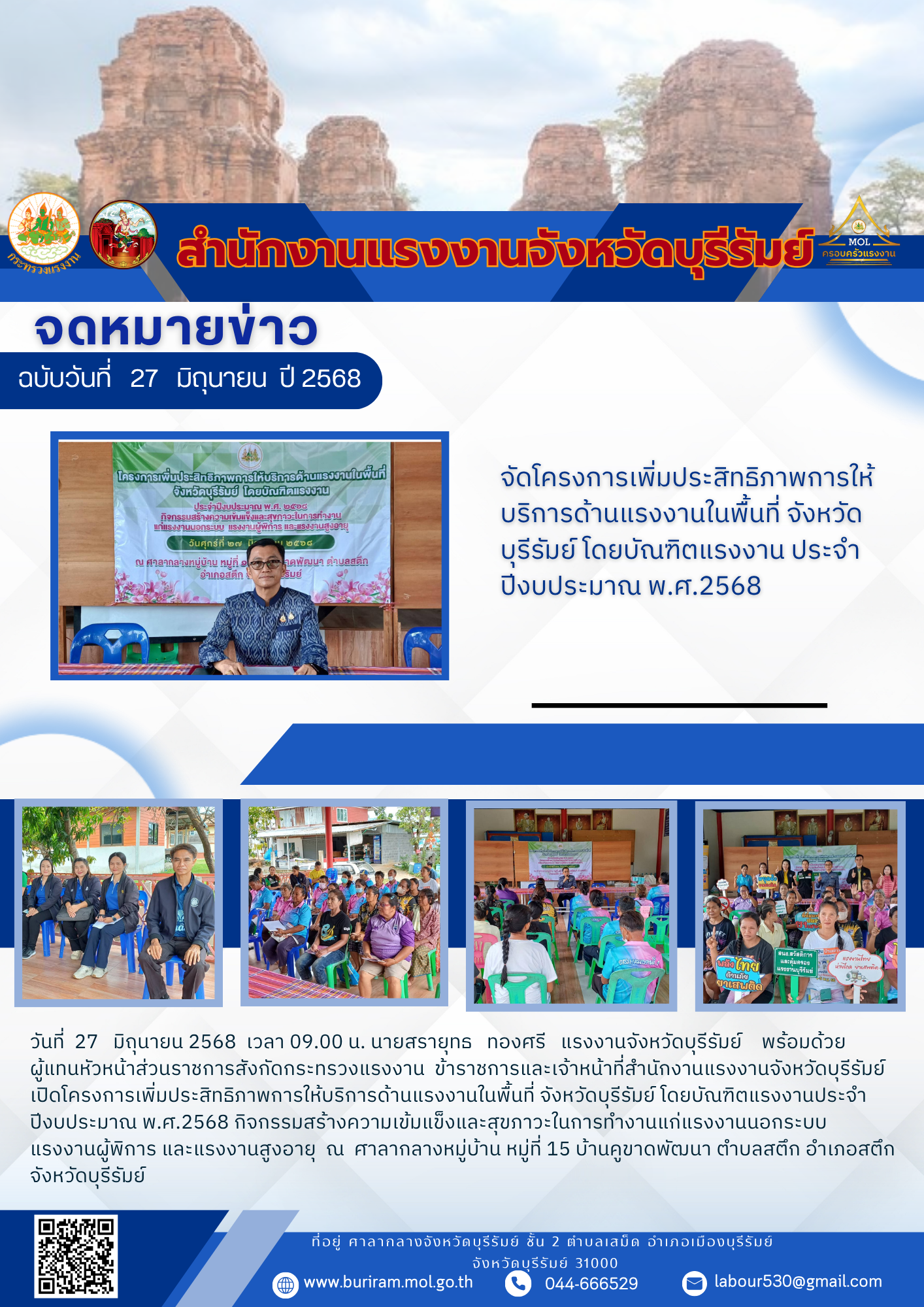 Mol-Thailand