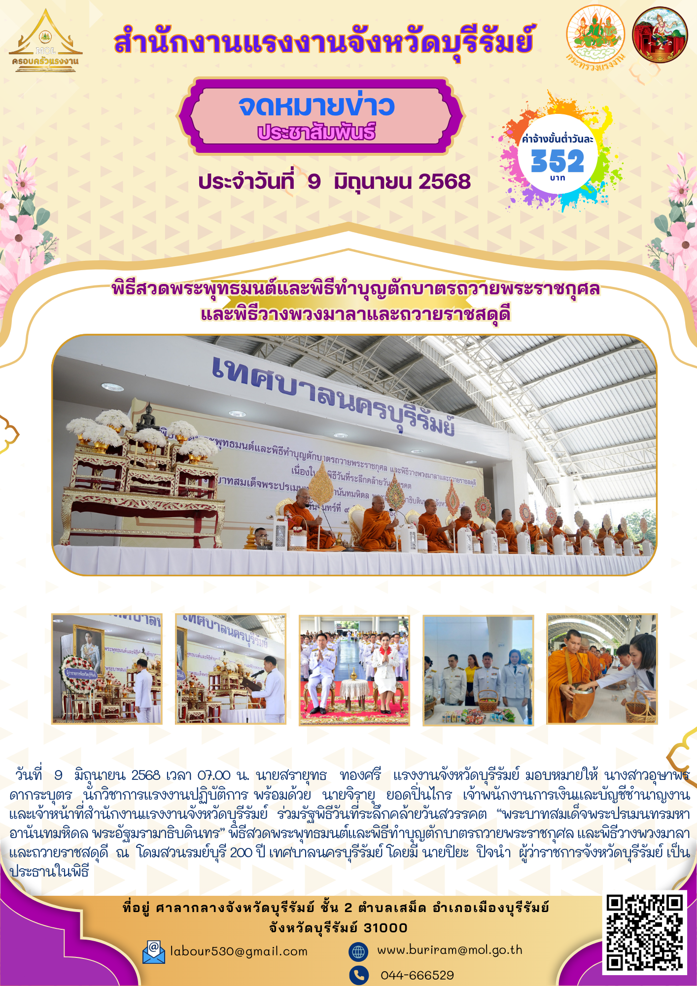 Mol-Thailand